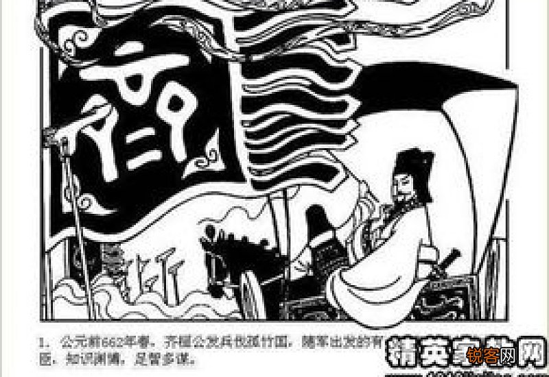 老马识途怎们造句,老马识途成语造句