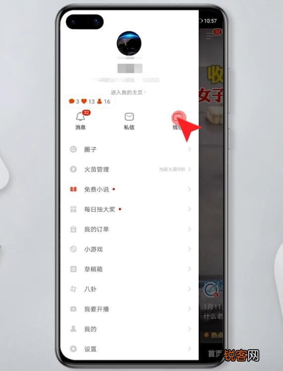 lgp10122 火山版抖音怎么充值