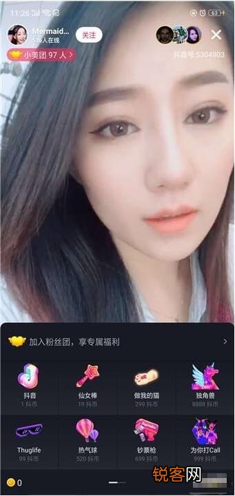 lgp10122 火山版抖音怎么充值