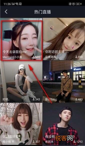 lgp10122 火山版抖音怎么充值