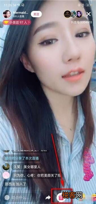 lgp10122 火山版抖音怎么充值
