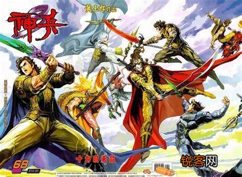 怎么评价黄玉郎的港漫神兵玄奇？