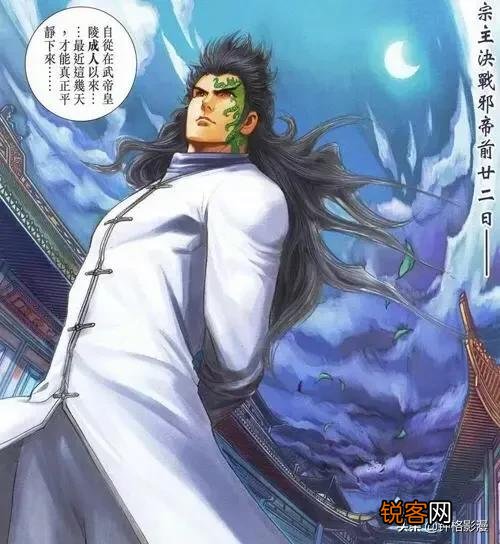 怎么评价黄玉郎的港漫神兵玄奇？