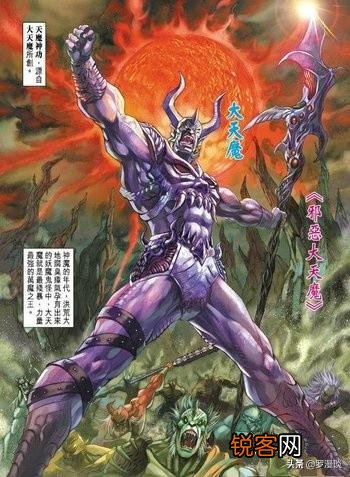 港漫《天子传奇》系列都有哪些武功令你印象深刻？