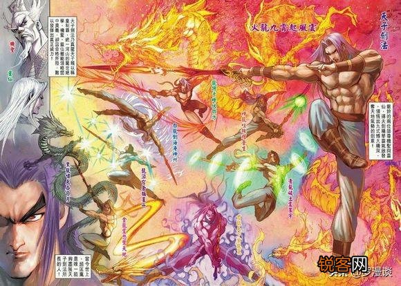 港漫《天子传奇》系列都有哪些武功令你印象深刻？