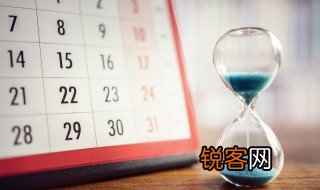 恒星日与太阳日区别 恒星日与太阳日是以什么为标准的呢