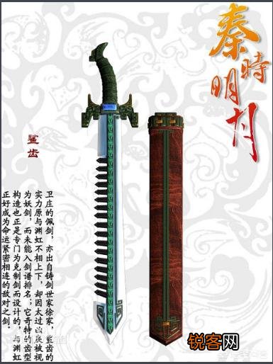 你认为哪个动漫或者游戏里面的剑或者刀最帅？
