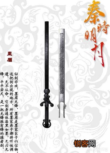 你认为哪个动漫或者游戏里面的剑或者刀最帅？