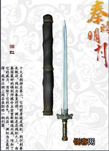 你认为哪个动漫或者游戏里面的剑或者刀最帅？