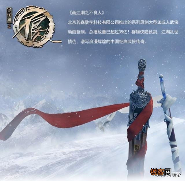 你认为哪个动漫或者游戏里面的剑或者刀最帅？