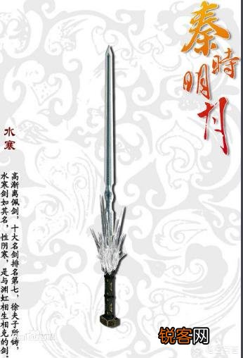 你认为哪个动漫或者游戏里面的剑或者刀最帅？