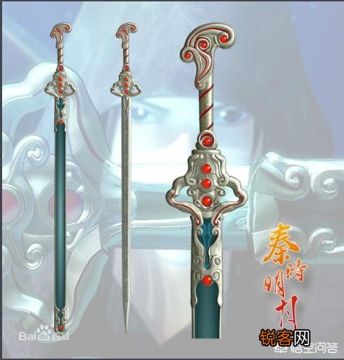 你认为哪个动漫或者游戏里面的剑或者刀最帅？