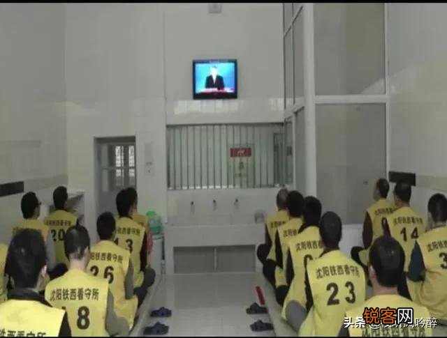 有人在看守所待过吗？
