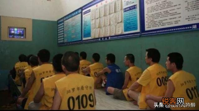 有人在看守所待过吗？