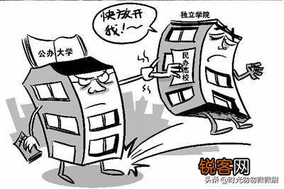 如何解析独立学院未来发展方向？