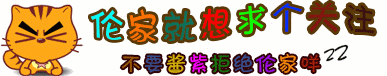 路飞为什么要成为海贼王？