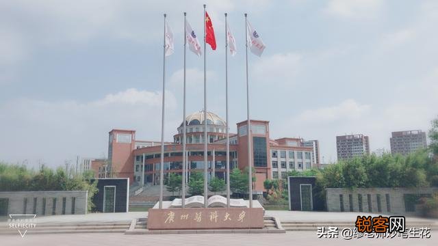 公办大学民办大学独立学院有何区别？非公办院校国家承认学历吗？