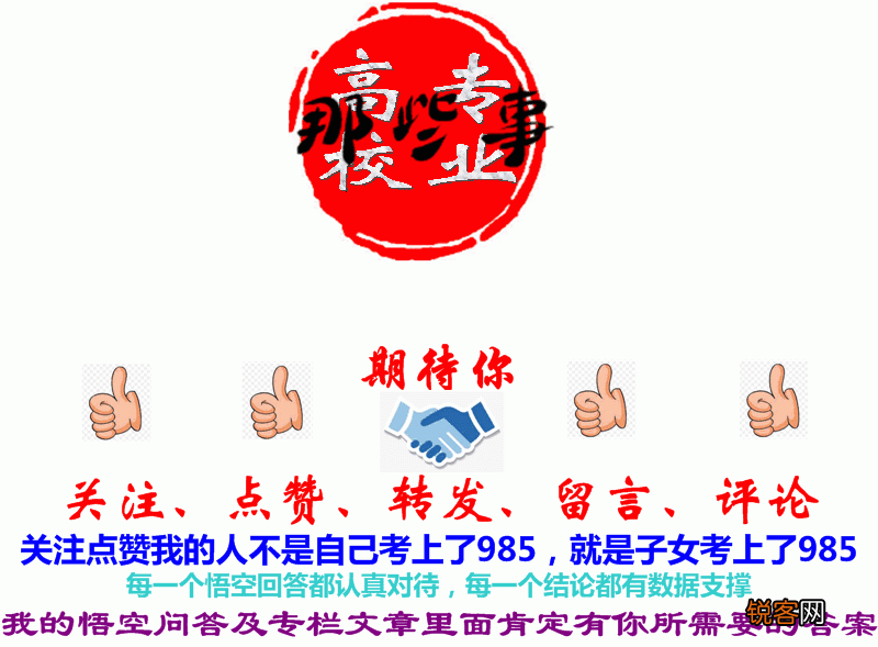 民办大学和独立学院有什么区别?