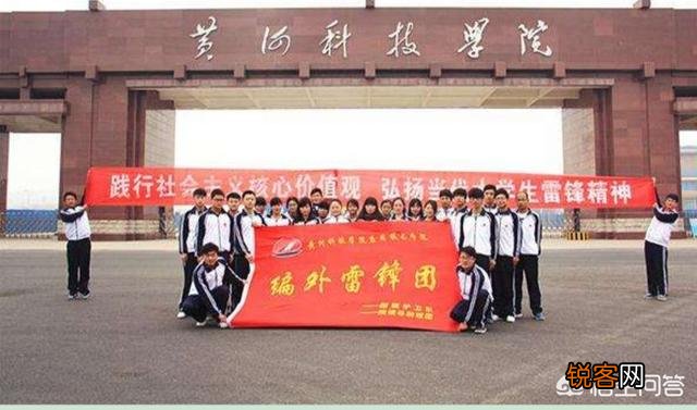 民办大学和独立学院有什么区别?