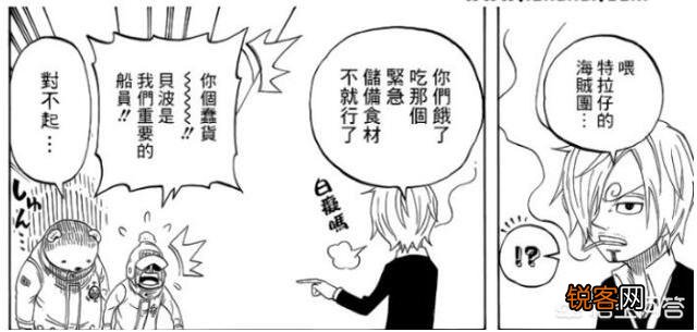有哪些海贼迷才懂的梗？