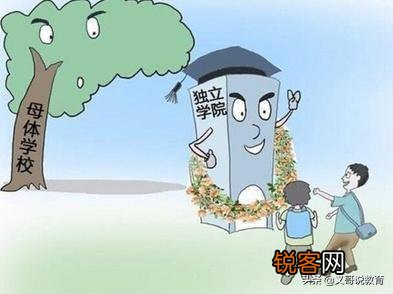 公办二本和各大学办的独立学院毕业后就业的区别是什么,学历认可度一样吗？