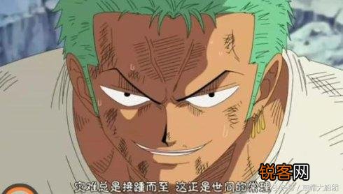 海贼王有哪些经典语录？
