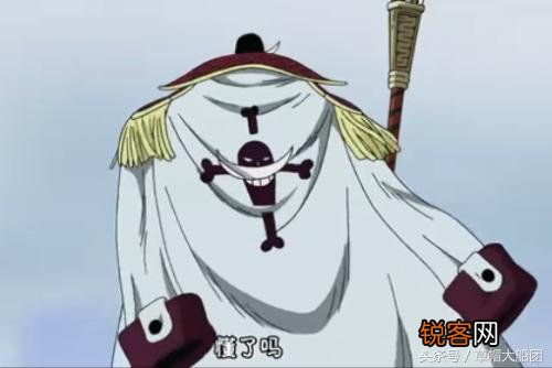 海贼王有哪些经典语录？