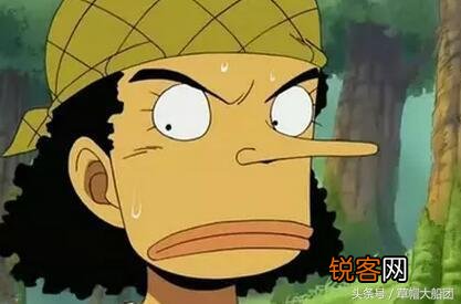 海贼王有哪些经典语录？