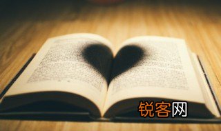 习以为常意思 习以为常的解释