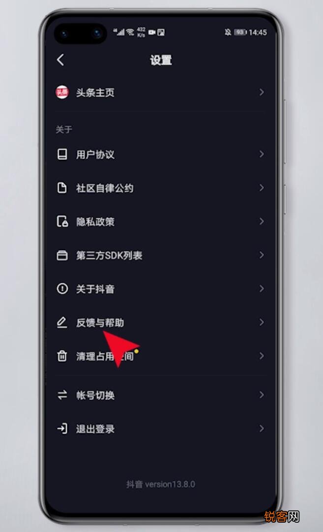 里面的佣金怎么办 抖音账号被永久封禁怎么办