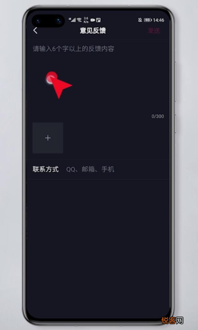 里面的佣金怎么办 抖音账号被永久封禁怎么办