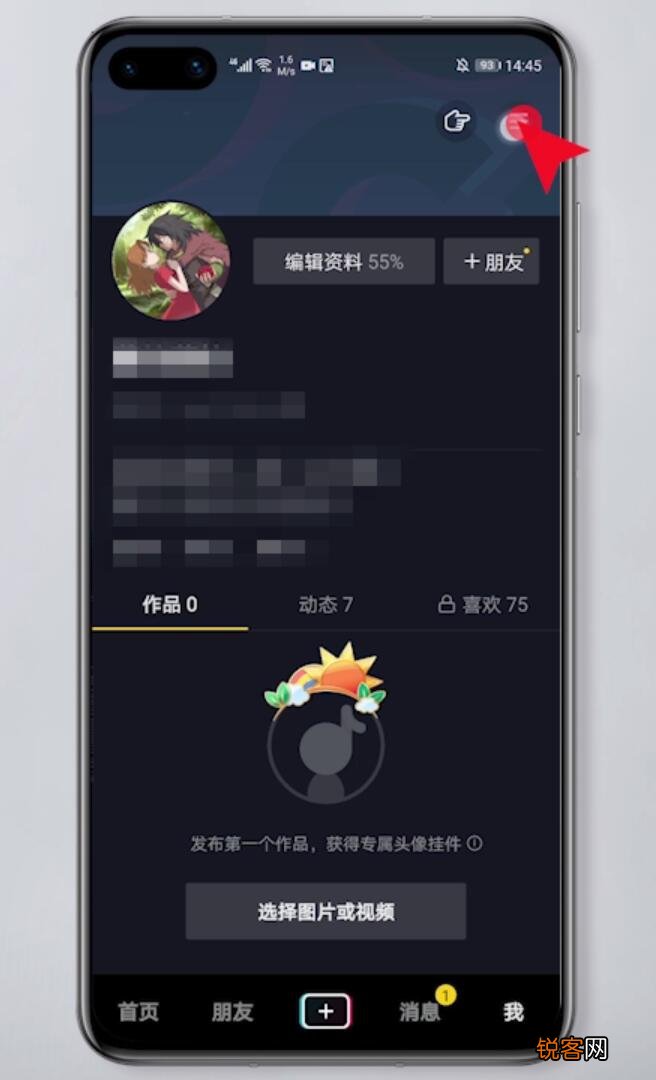 里面的佣金怎么办 抖音账号被永久封禁怎么办