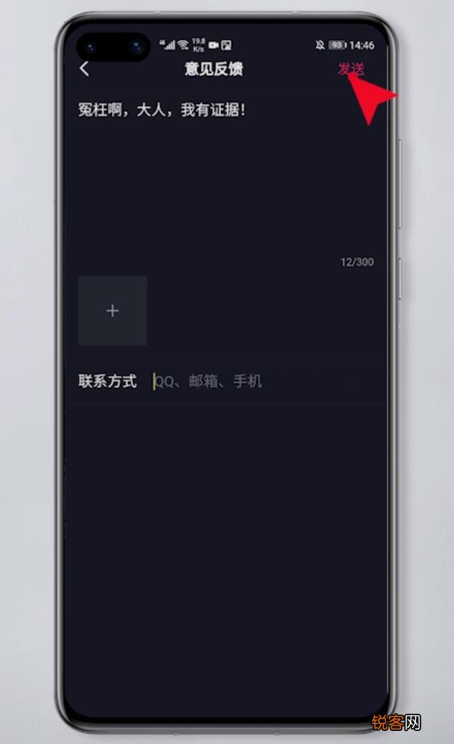 里面的佣金怎么办 抖音账号被永久封禁怎么办