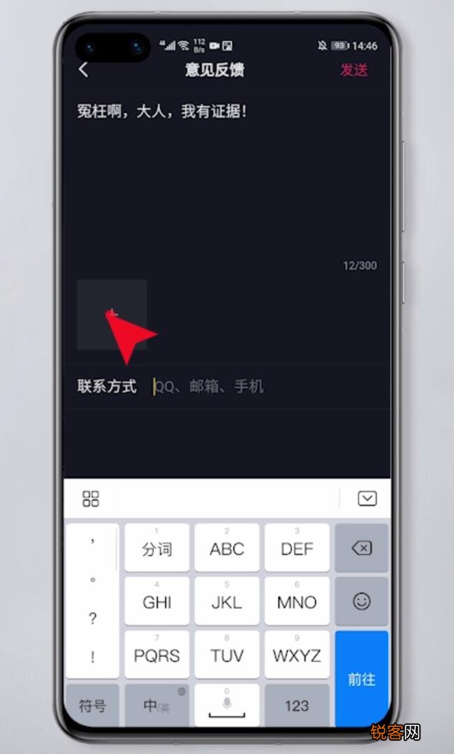 里面的佣金怎么办 抖音账号被永久封禁怎么办