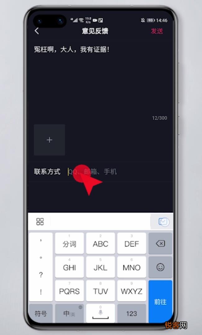 里面的佣金怎么办 抖音账号被永久封禁怎么办