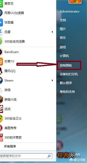 cf最新的调烟雾头怎么调？