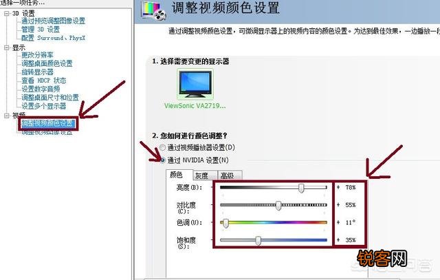 cf最新的调烟雾头怎么调？