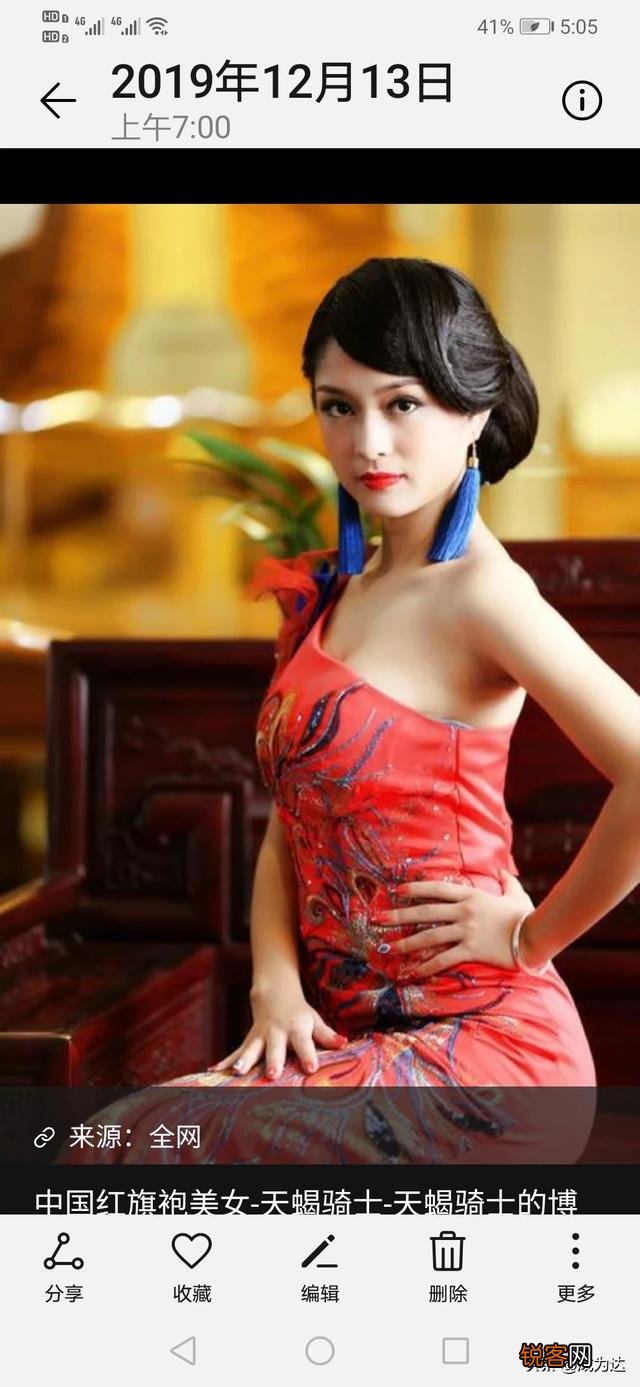 “中国红”是从哪来的？