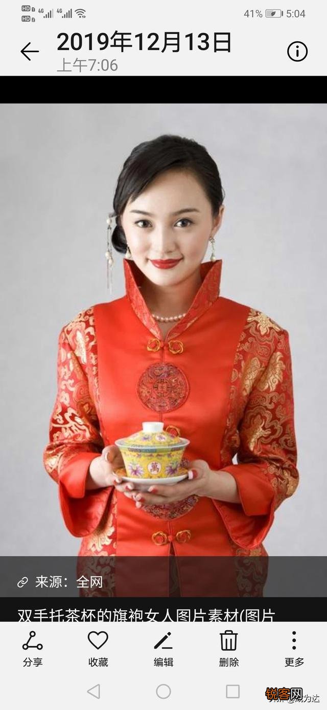 “中国红”是从哪来的？