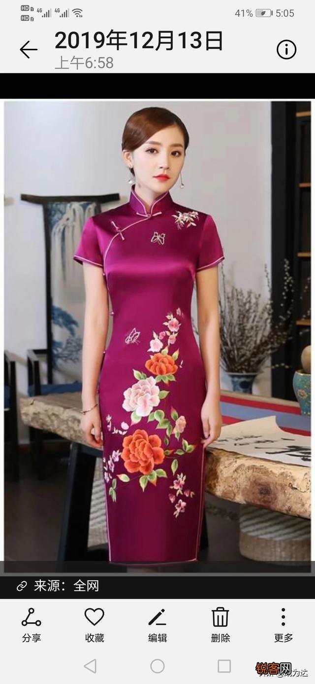“中国红”是从哪来的？