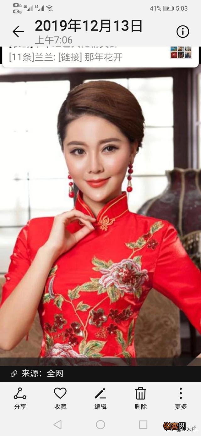 “中国红”是从哪来的？