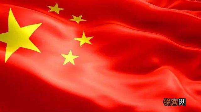 “中国红”是从哪来的？