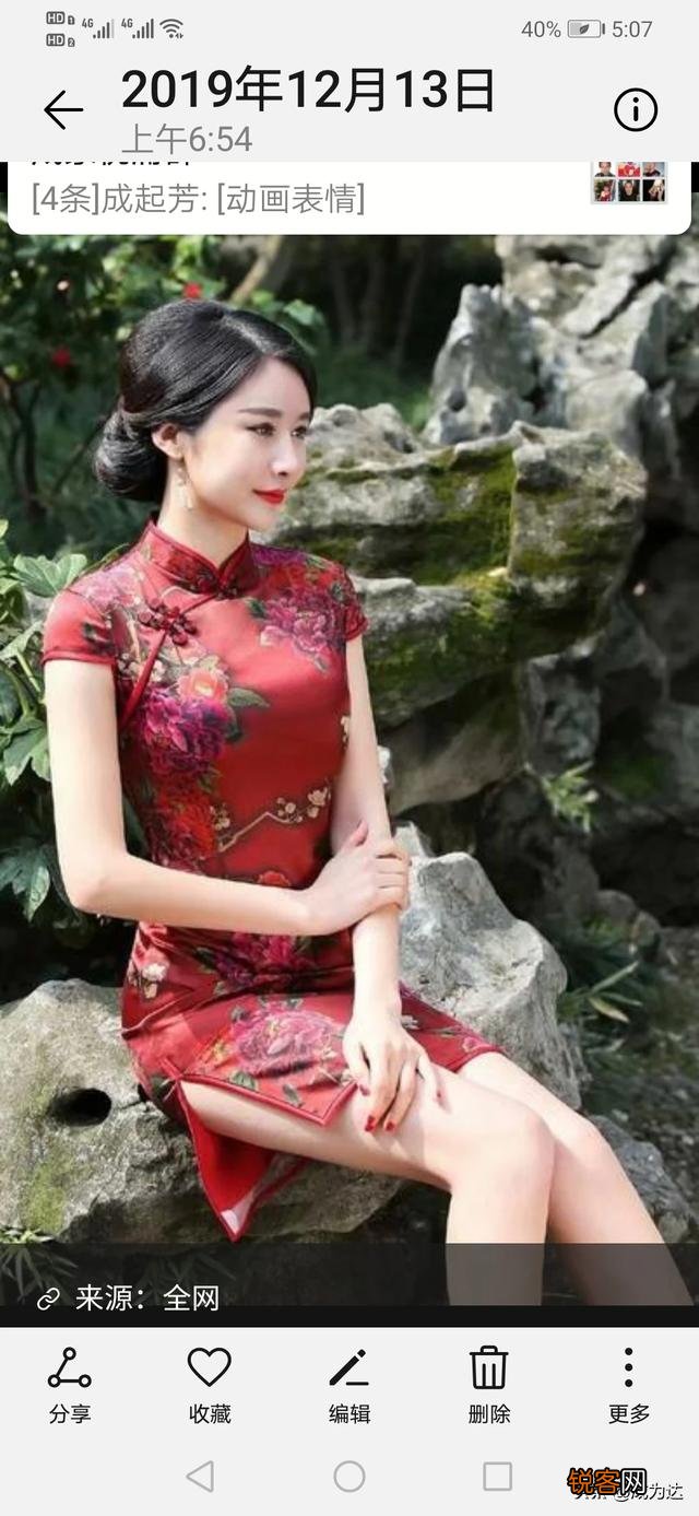 “中国红”是从哪来的？