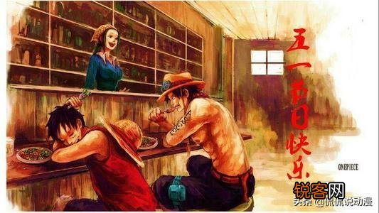 《海贼王》为什么有人说现在的四皇才是真正的海贼,路飞罗杰不是呢？