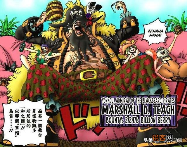 《海贼王》为什么有人说现在的四皇才是真正的海贼,路飞罗杰不是呢？