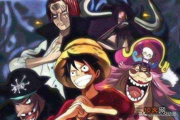 《海贼王》为什么有人说现在的四皇才是真正的海贼,路飞罗杰不是呢？
