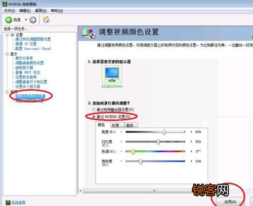 现在的网吧电脑系统,穿越火线烟雾头盔怎么调？