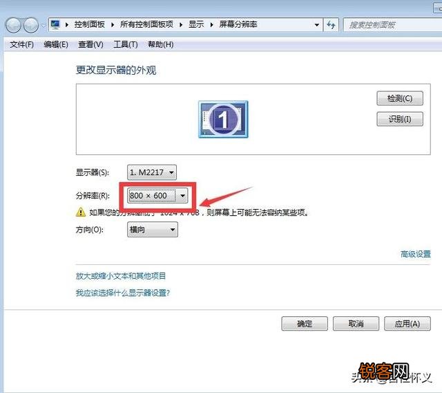 现在的网吧电脑系统,穿越火线烟雾头盔怎么调？