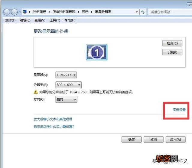 现在的网吧电脑系统,穿越火线烟雾头盔怎么调？