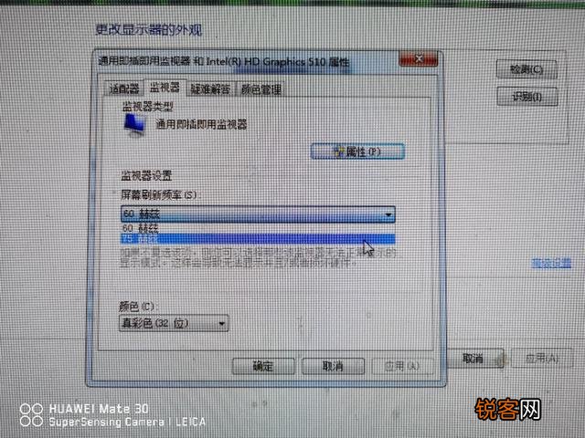 现在的网吧电脑系统,穿越火线烟雾头盔怎么调？